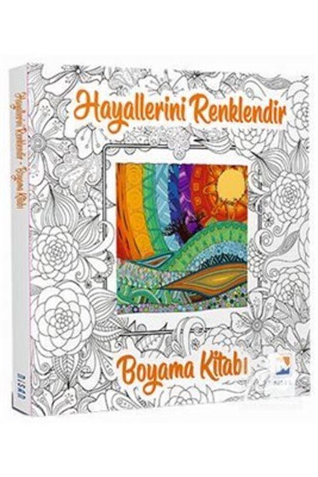 ألوان أحلامك - كتاب تلوين