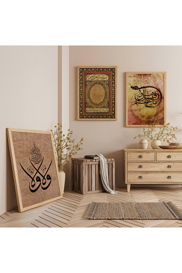 Wooden Framed Religious Verse Triple Wooden Painting Set