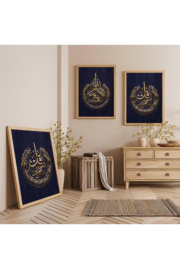 Wooden Framed Gold Verses Themed Triple Wooden Painting Set