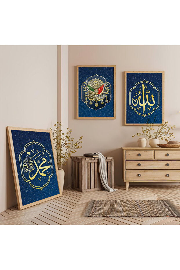 Wooden Framed Ottoman Tughra and Allah Muhammad Word Triple Wooden Painting Set