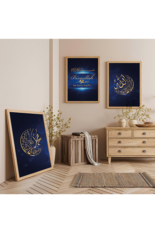 Wooden Framed Hz Muhammad and Allah Word Religious Triple Wooden Painting Set