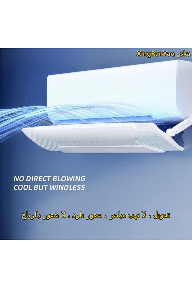 Split AC adjustable flow Deflector， Air Conditioner Deflector Air Wing Preventing AC from Blowing - 2