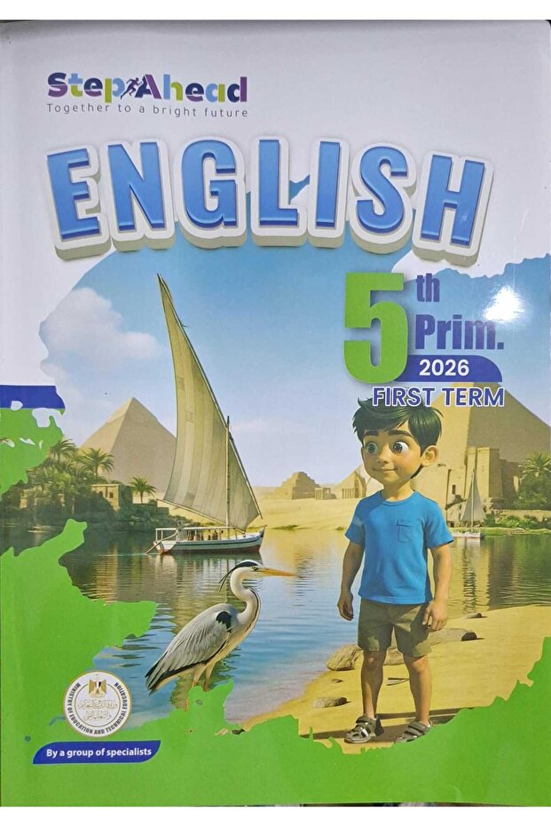 Step Ahead English الصف الخامس الابتدائى الفصل الدراسى الاول 2026