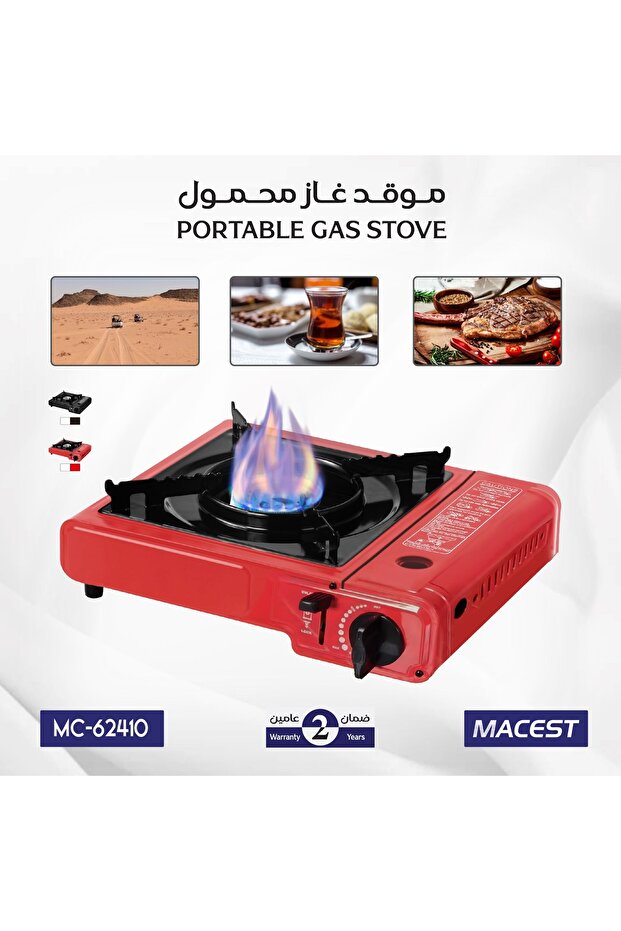 Portable gas stove - practical, powerful and ideal for trips - 1