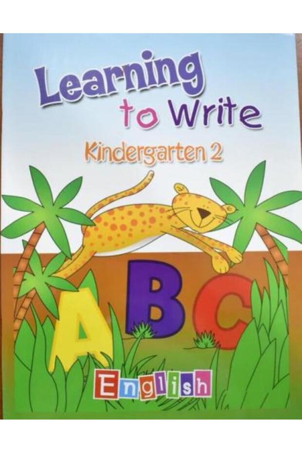 تعلم الكتابة للصف الثاني - 1