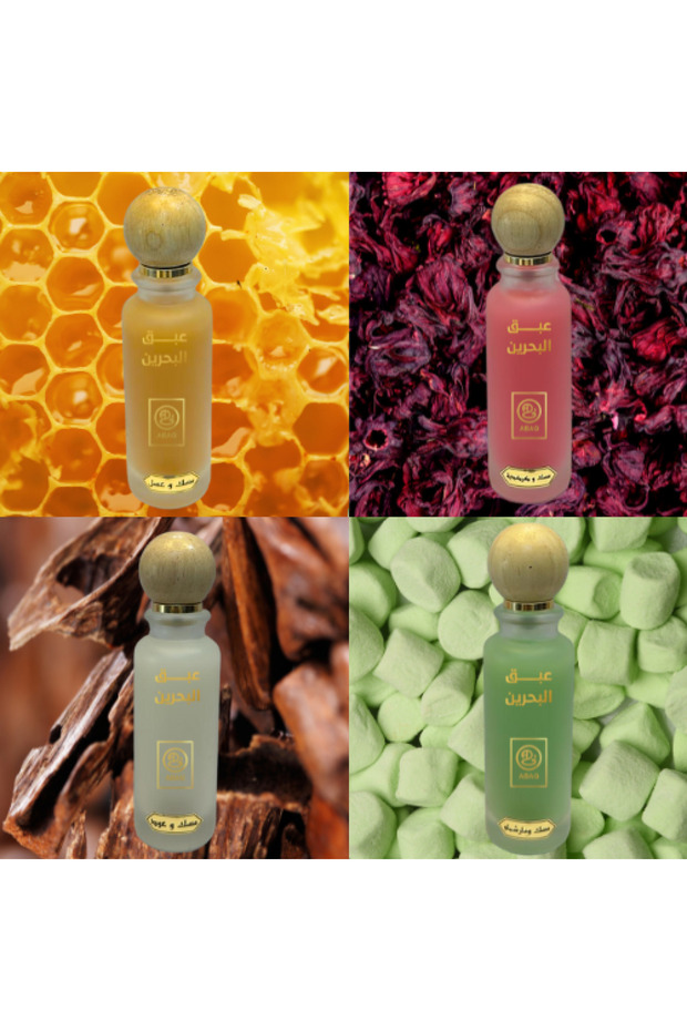 Bahrain Musk Set by Rand - 2