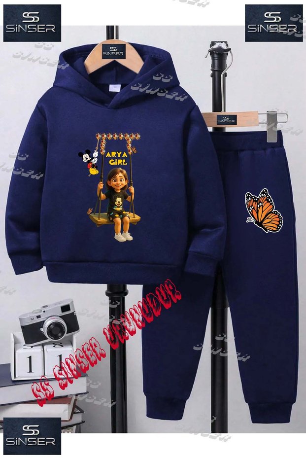 Children's Unisex Printed Hoodie and Sweatpants Set with the Text: "Arya Cute on the Swinging Bridge".