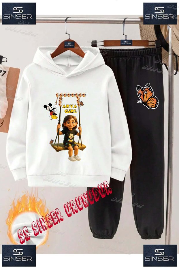 Children's Unisex Printed Hoodie and Sweatpants Set with the Text: "Arya Cute on the Swinging Bridge".
