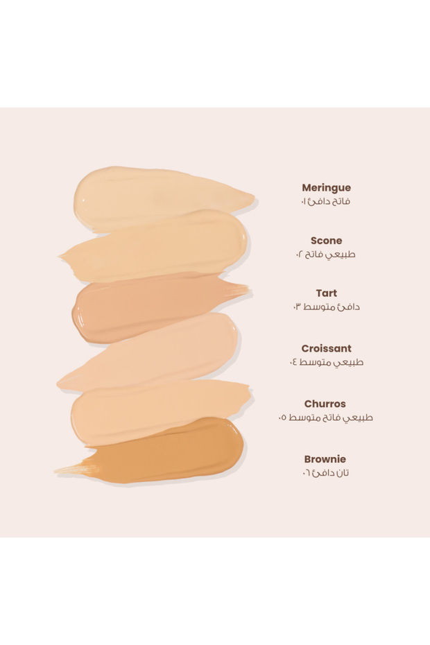 لوكا كونسيلر سكون LOCA Concealer Scone 02 - 2