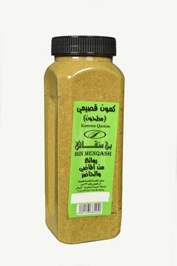 كمون قصيمي مطحون 320 جرام - 1