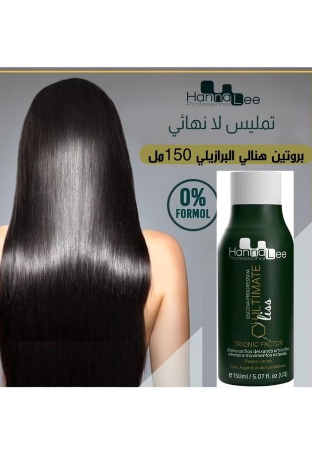 معالج تنعيم الشعر ألتيميت ليس 150 مل