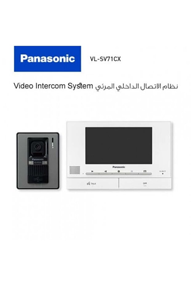 نظام الاتصال الداخلي بالفيديو (7 بوصات، VL-SV71)