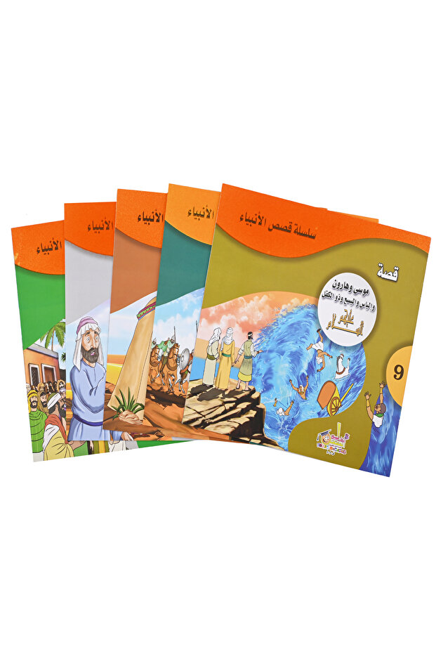 سلسلة قصص الأنبياء - المجموعة الثالثة 4 قصص