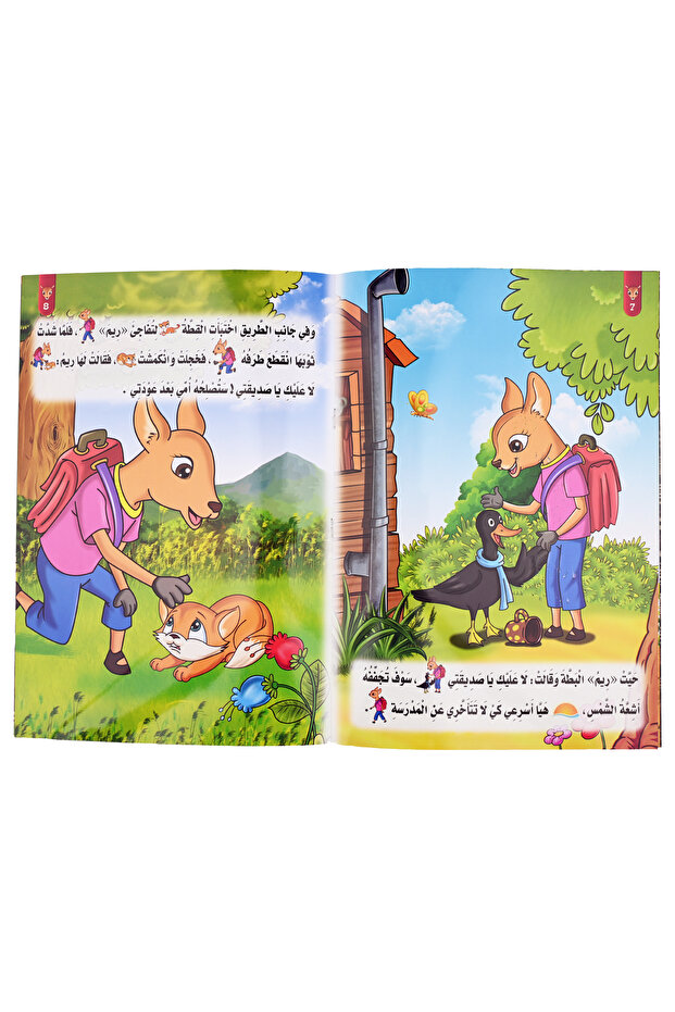 سلسلة جواهر الأخلاق - تنمية بشرية للاطفال - المجموعة الثانية - 3 كتب - 4