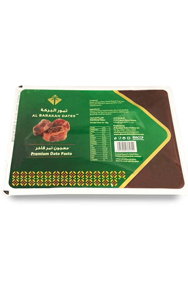 تمر البركة معجون التمر 1 كجم - 1