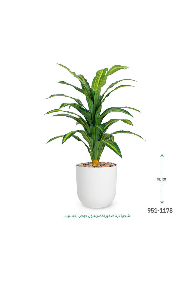 Artificial tree, simulating a soft corn tree with a natural texture, 105 cm tall - 1