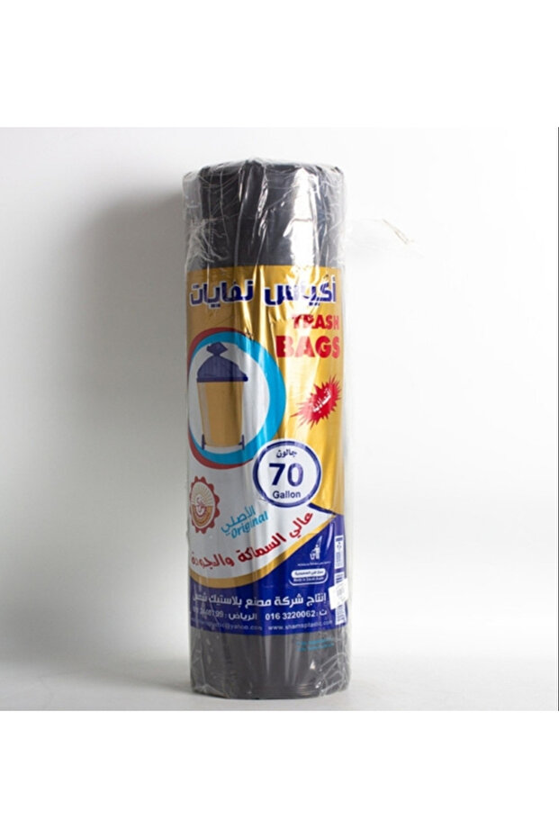 حزام أكياس نفايات رول 70 جالون 7 كجم