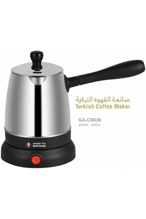 صانعة القهوة التركية الكهربائية دلة الخليج GA-C96836 مع ضمان لمدة عامين