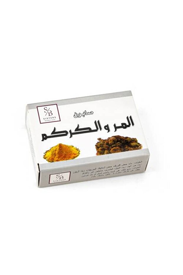 صابون المر والكركم