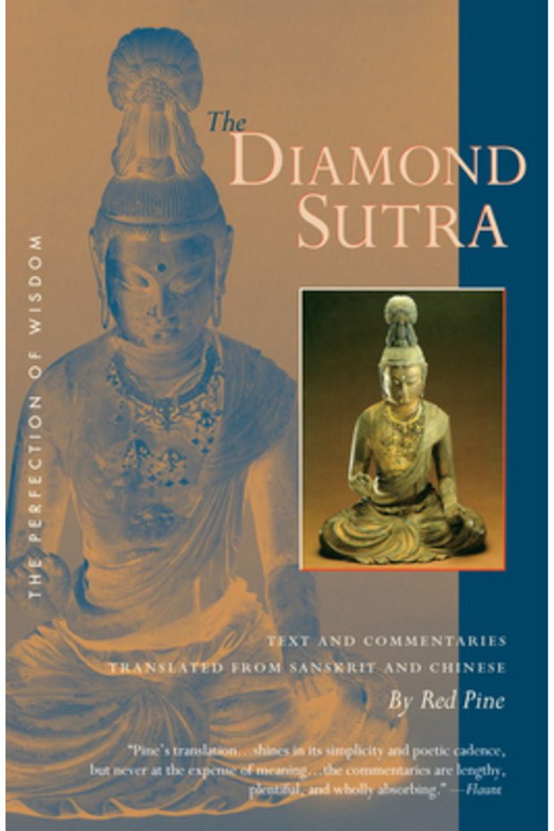 The Diamond Sutra - 1