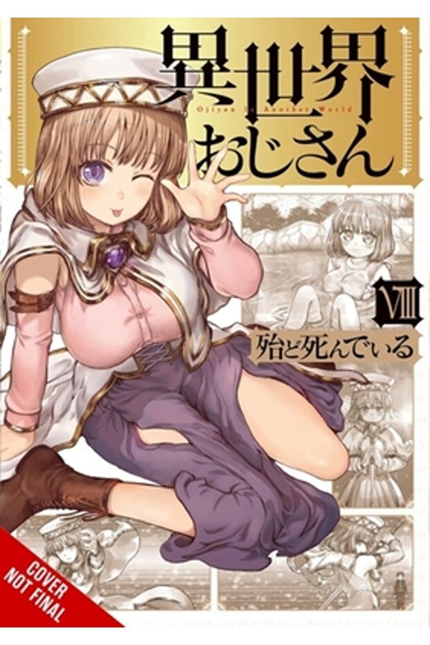 Uncle from Another World, Vol. 8 - 1