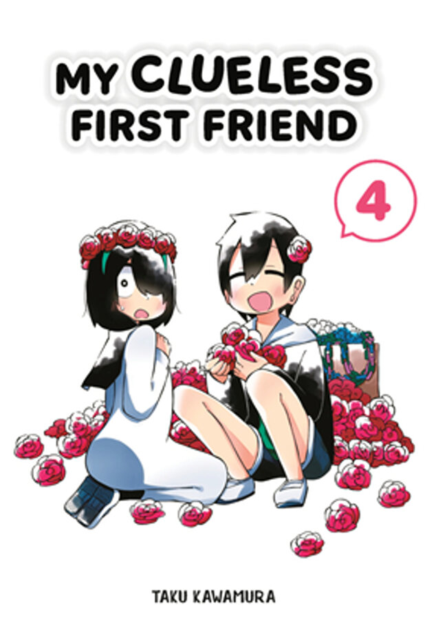 My Clueless First Friend 04 - 1