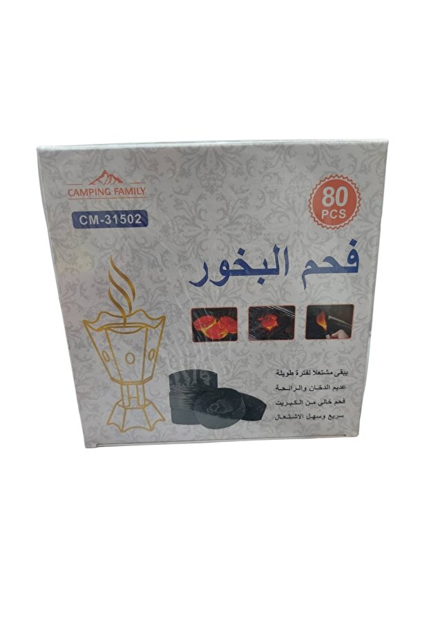 فحم البخور