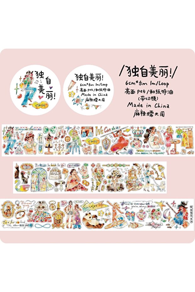 K8-100Cm Self-Cutting Self-Beautifying Washi Tape