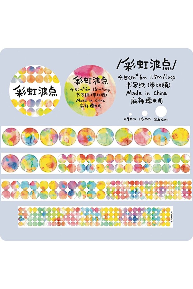 K15-150cm نقطة ملونة ذاتية القطع - 1