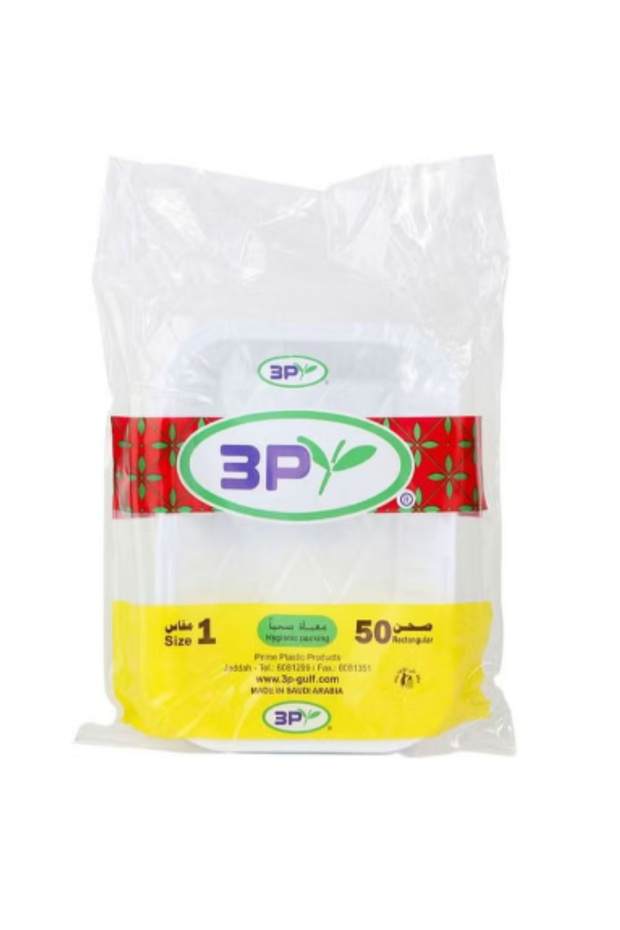 Bundle - 50 white rectangular plastic plates, size 1 - 1