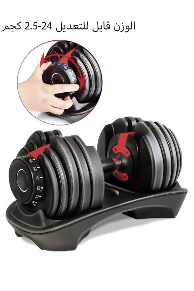 Smart Dumbbell Set Easily Adjustable for Workouts and Exercises 24kg, Strength Training Dumbbells - 2