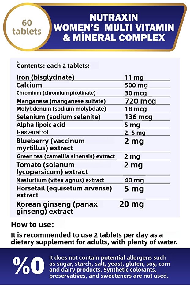 مكمل غذائي متعدد الفيتامينات للنساء، 60 قرص - 4