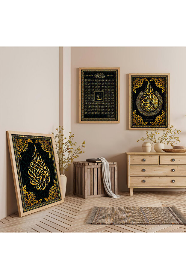 Wooden Framed Esmaül Hüsna Religious Triple Wooden Painting Set