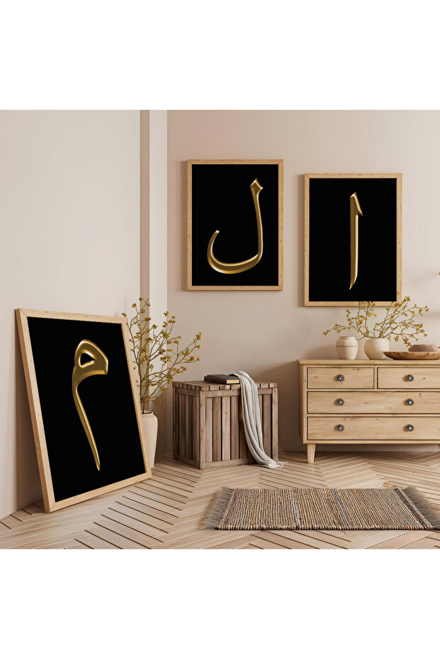 Wooden Framed Elif Lam Mim Triple Wooden Painting Set