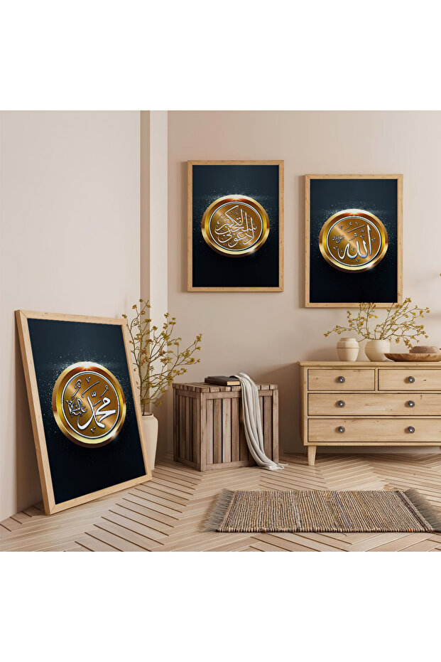 Wooden Framed Allah Muhammad Word Religious Triple Wooden Painting Set