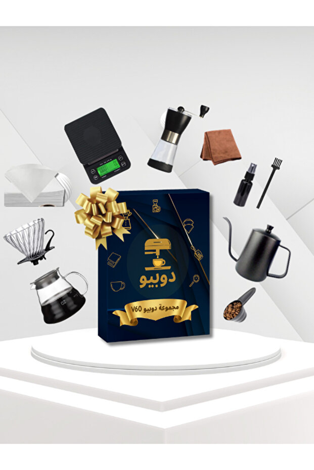 طقم تحضير القهوة المحمول V60 – طقم قهوة كامل بتقنية التقطير مع غلاية ذات عنق معقوف