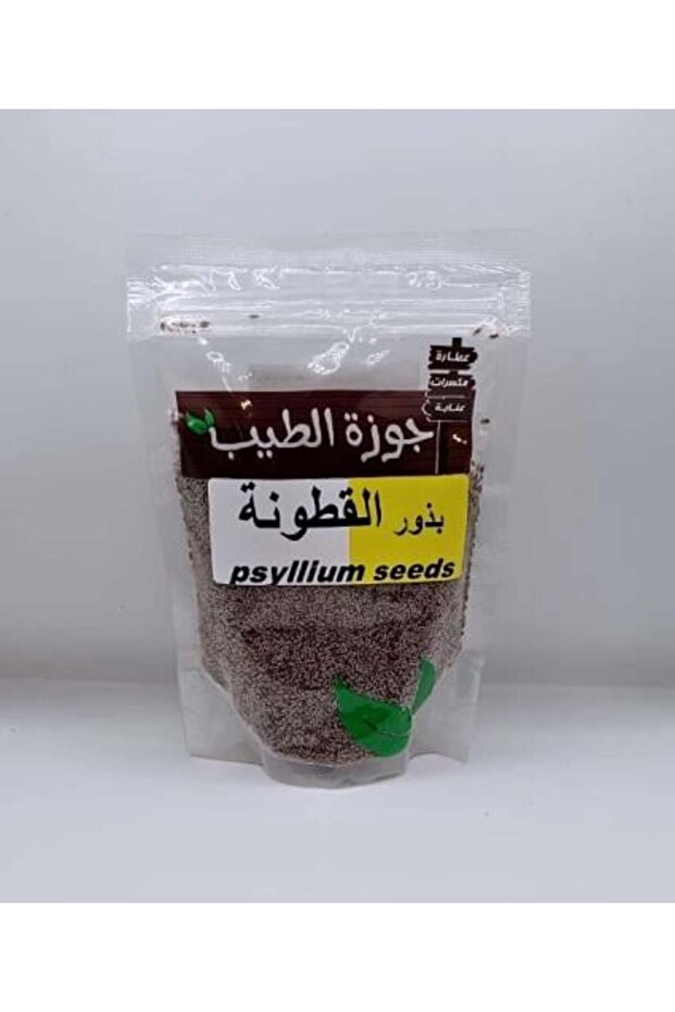 بذور القطونة (بذور السيليوم) 100 جرام