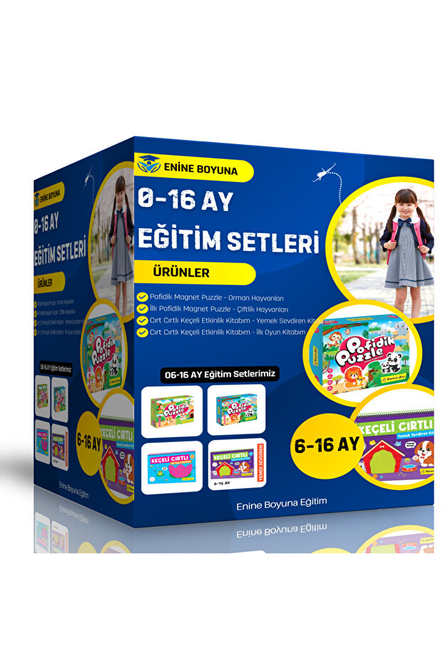 مجموعة التدريب الأساسية للأطفال من 6 إلى 16 شهرًا (4 مجموعات)