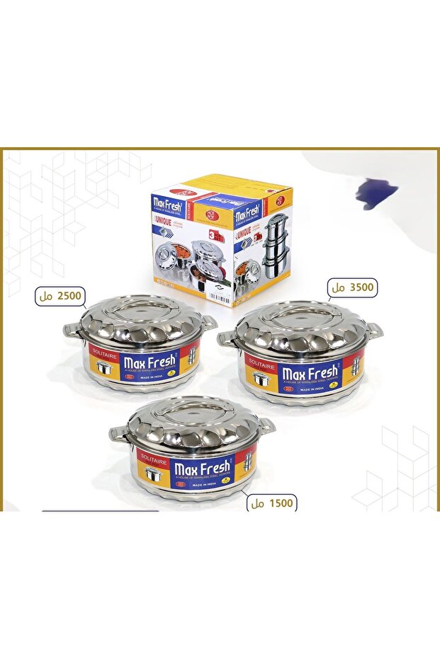 حافظات ماكس فريش سوليتير 3 حبات - 1