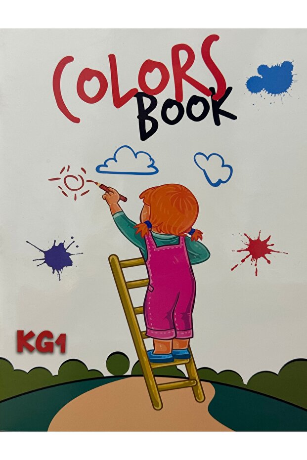 كتاب الألوان للصف الأول