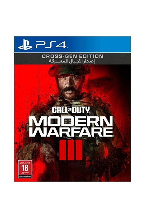 Modern Warfare III - PlayStation 4 (PS4) KSA Version