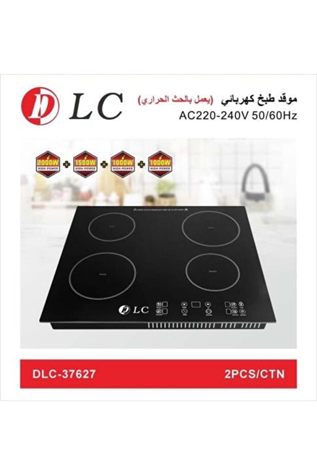 موقد طبخ كهربائي 4 عيون يعمل بالحث الحراري