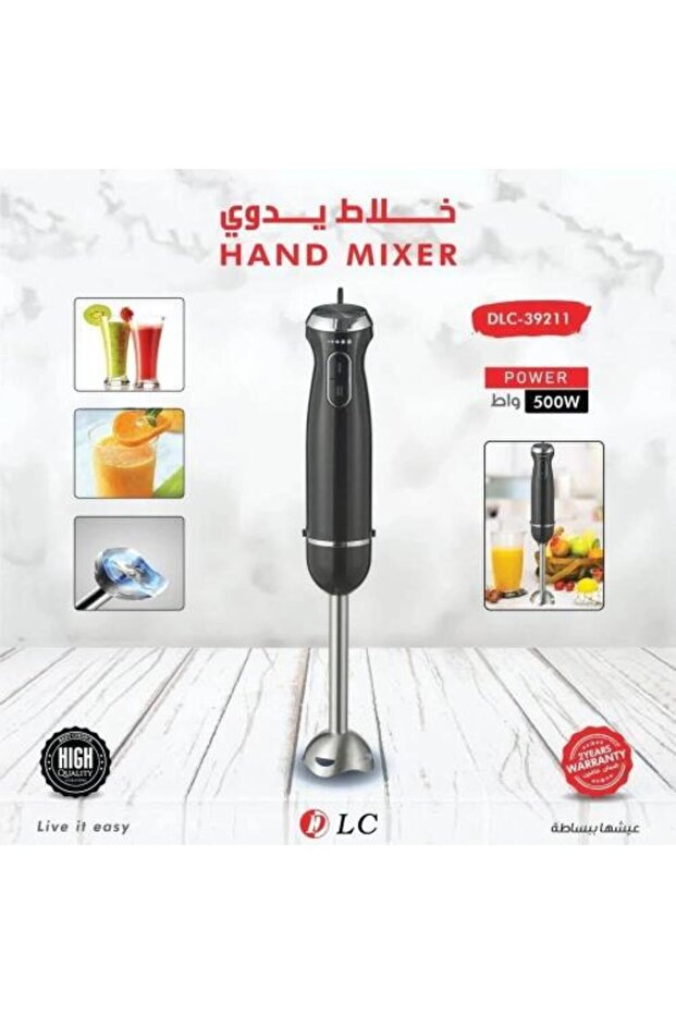خلاط يدوي كهربائي DLC-39211