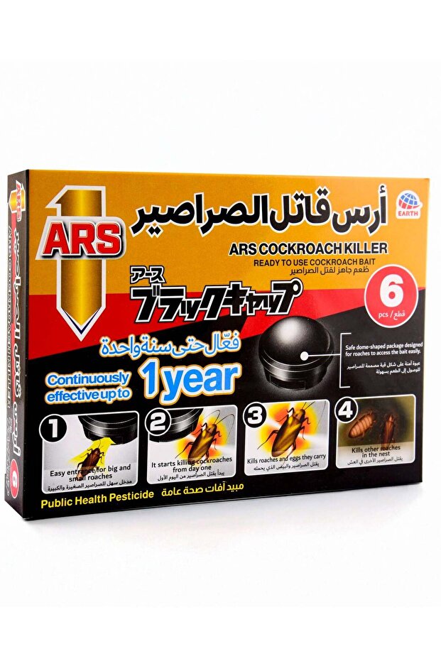 Cockroach Killer - 1