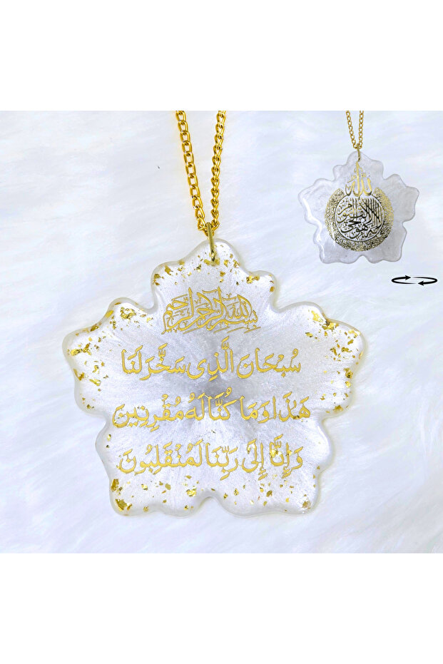 Handmade Resin Car Pendant – Ayatul Kursi & Safar Dua Hanging Charm (Perl-Leaf)
