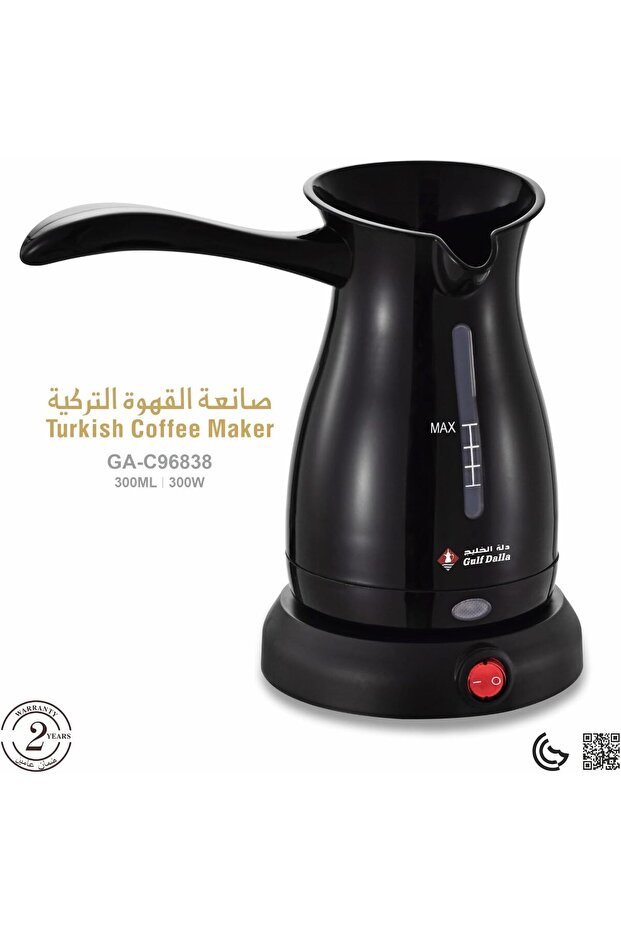 ماكينة تحضير القهوة والشاي التركية جلف ديلا، 300 مل، أسود، GA-C96838