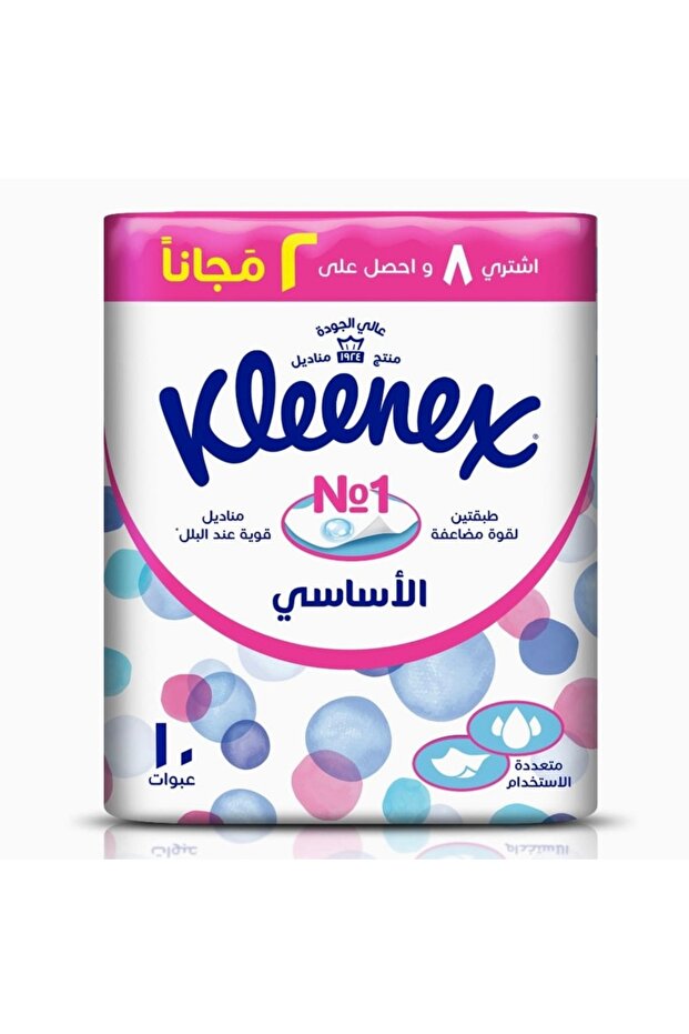 كلينكس الاساسي مناديل للوجه طبقتين 130 منديل * 10 عبوات