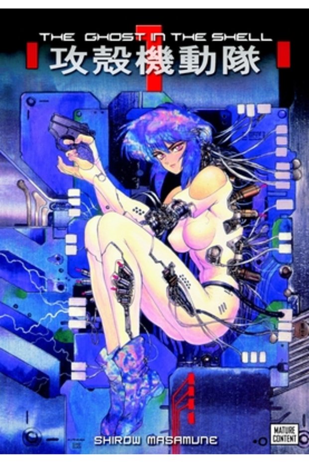 The Ghost in the Shell Volume 1
