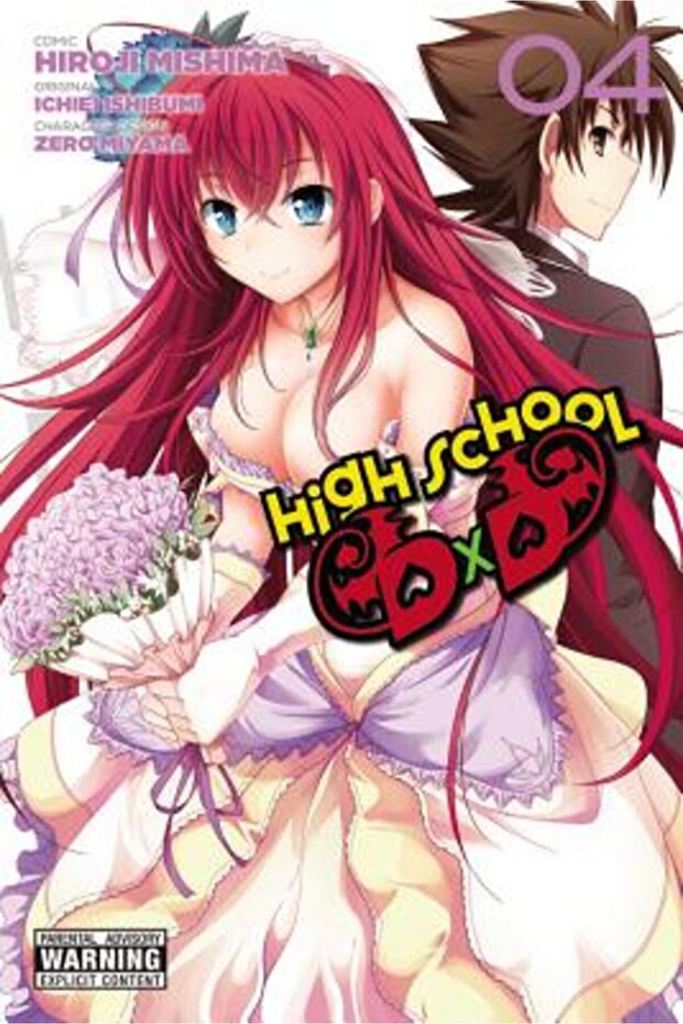 High School DXD, Vol. 4 - 1
