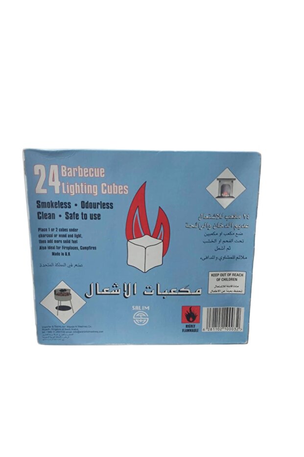 ignition cubes - 1